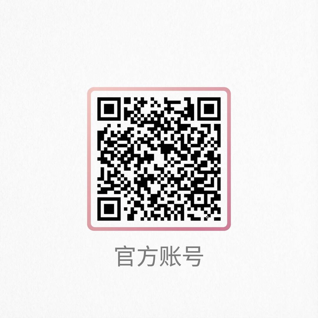 国产公众号二维码